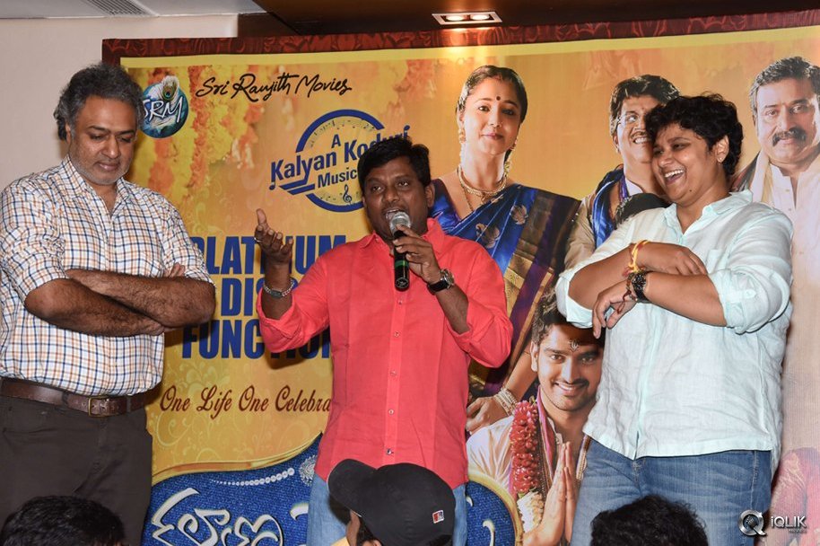 Kalyana-Vaibhogame-Movie-Platinum-Disc-Function